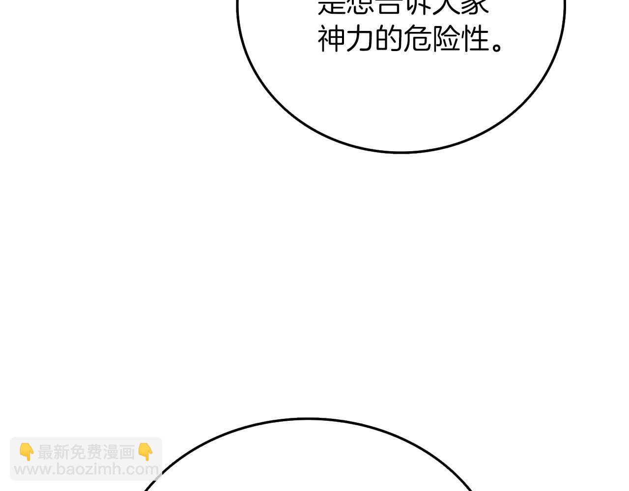 第14话 一出好戏63