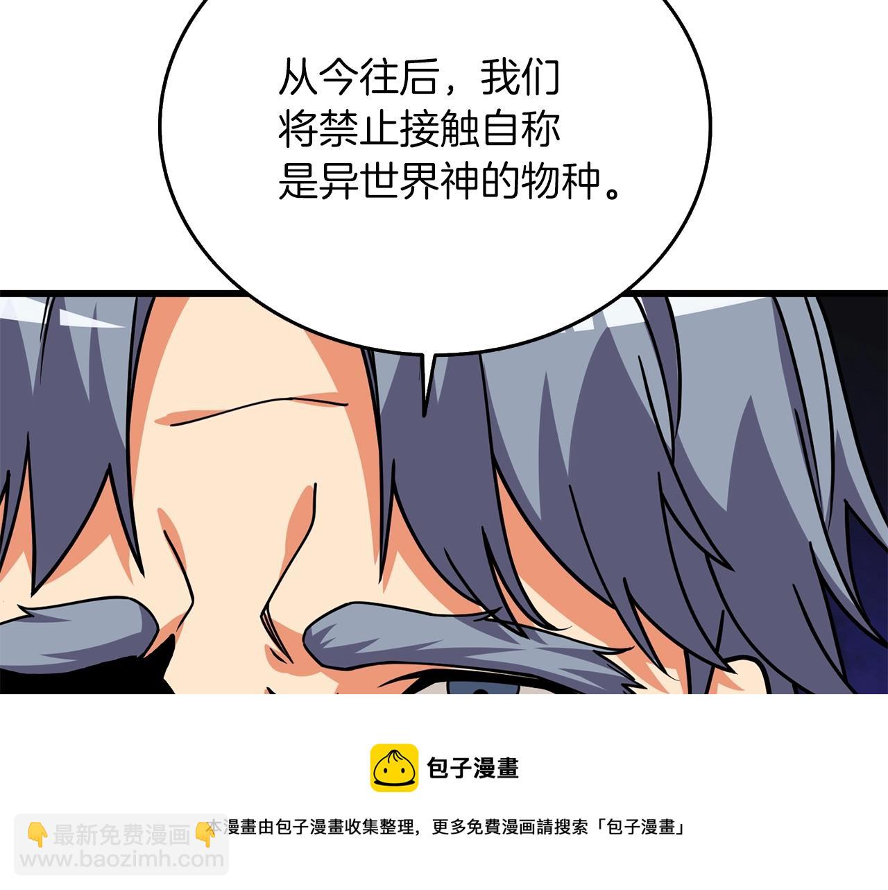 第14话 一出好戏64