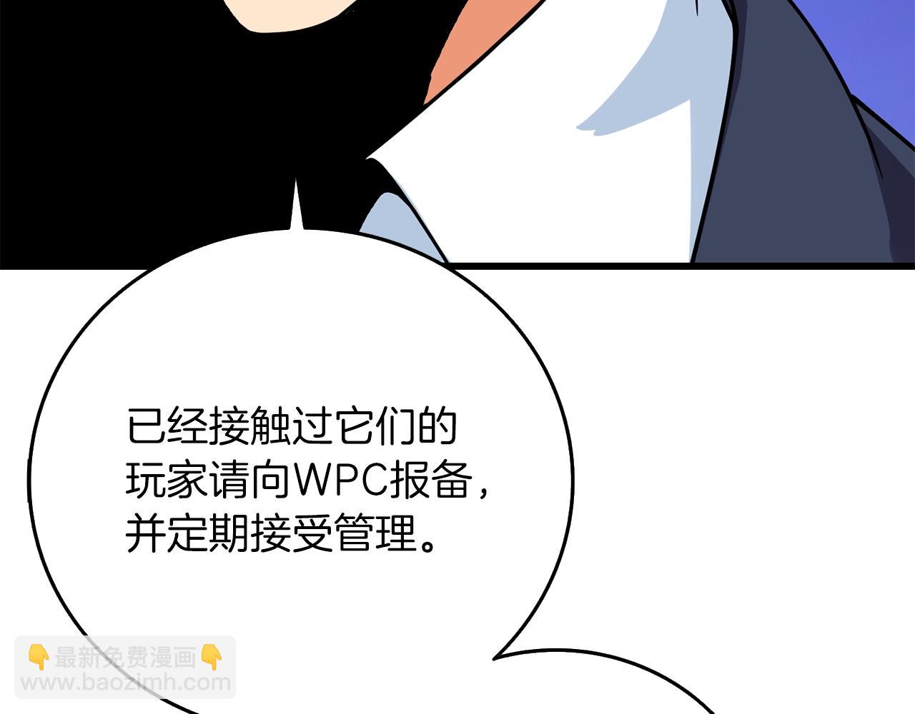 第14话 一出好戏66