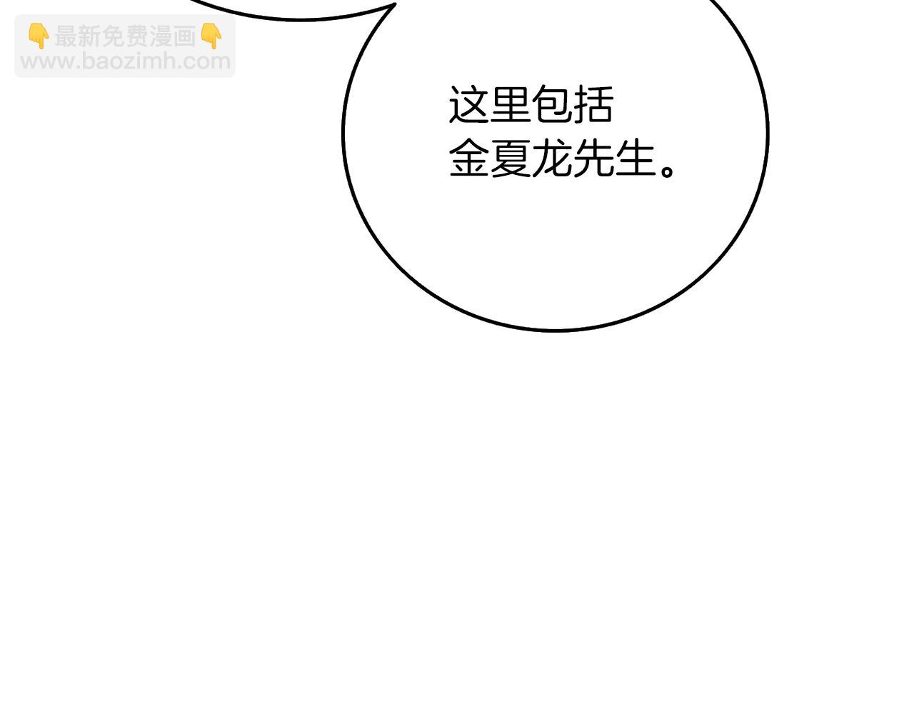 第14话 一出好戏67
