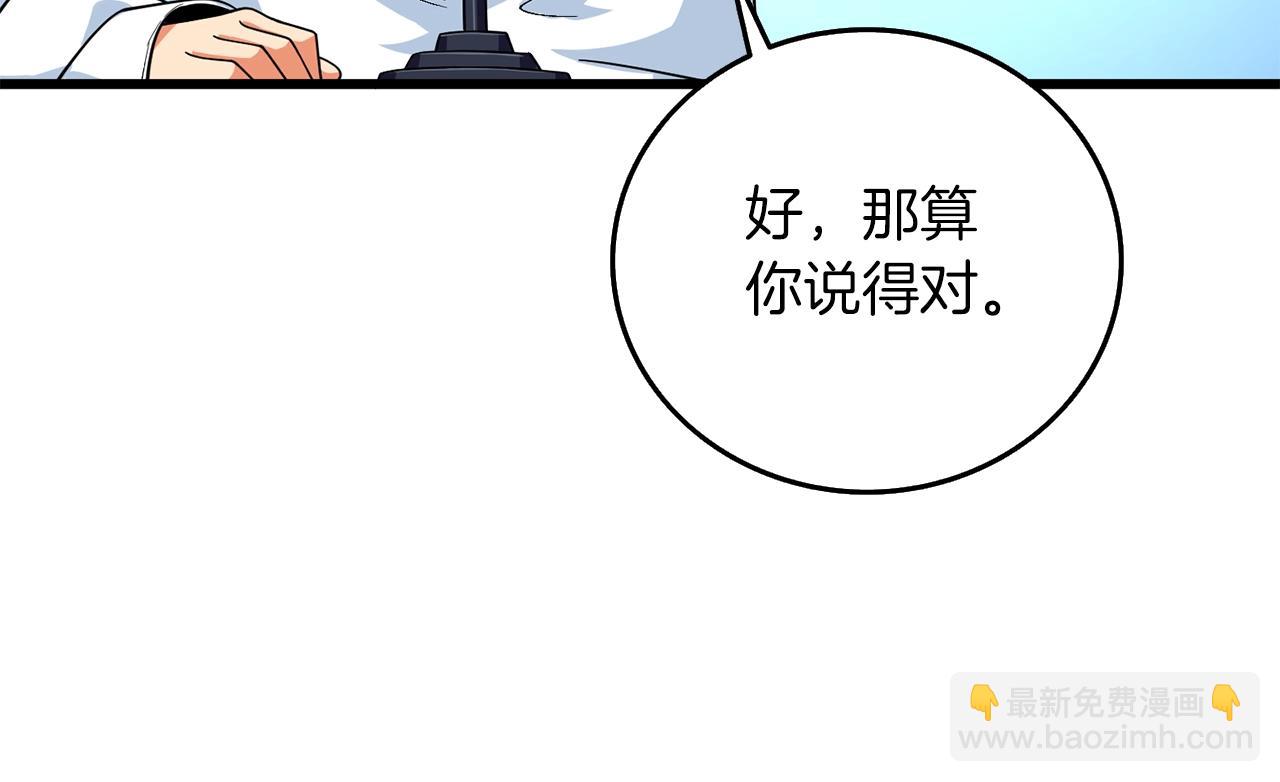 第14话 一出好戏7
