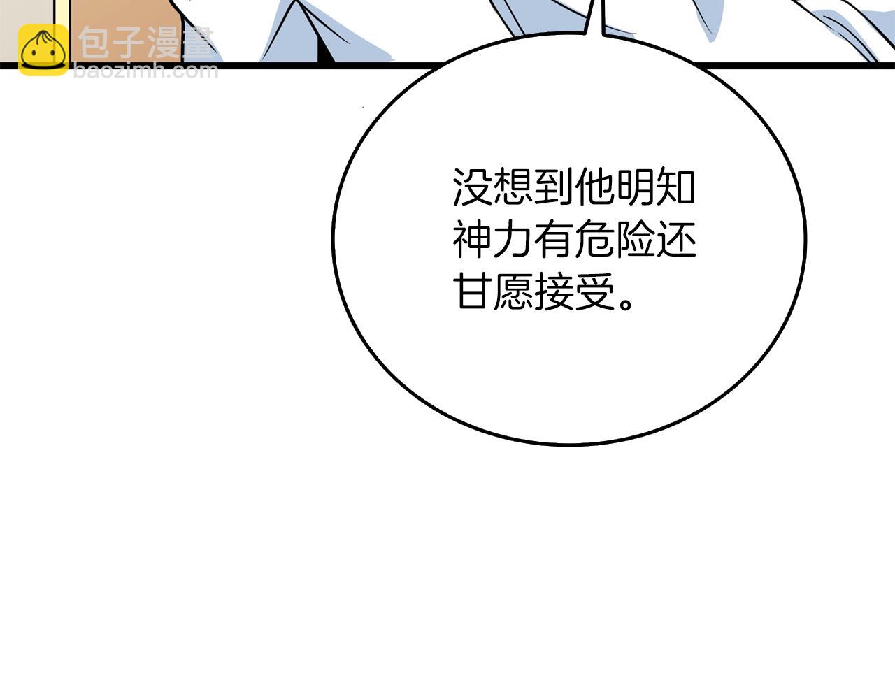 第14话 一出好戏76