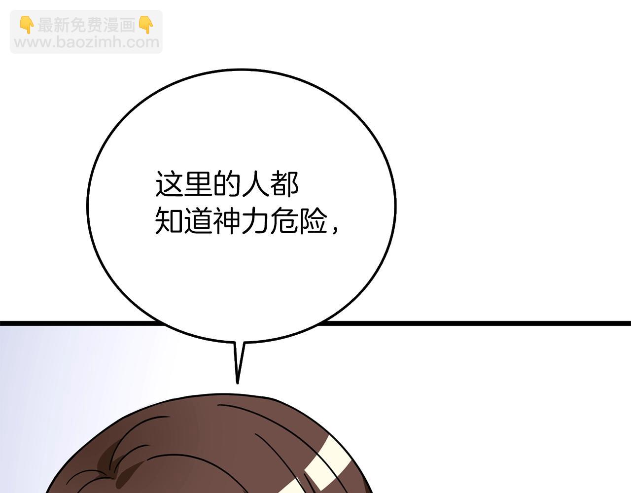 第14话 一出好戏77