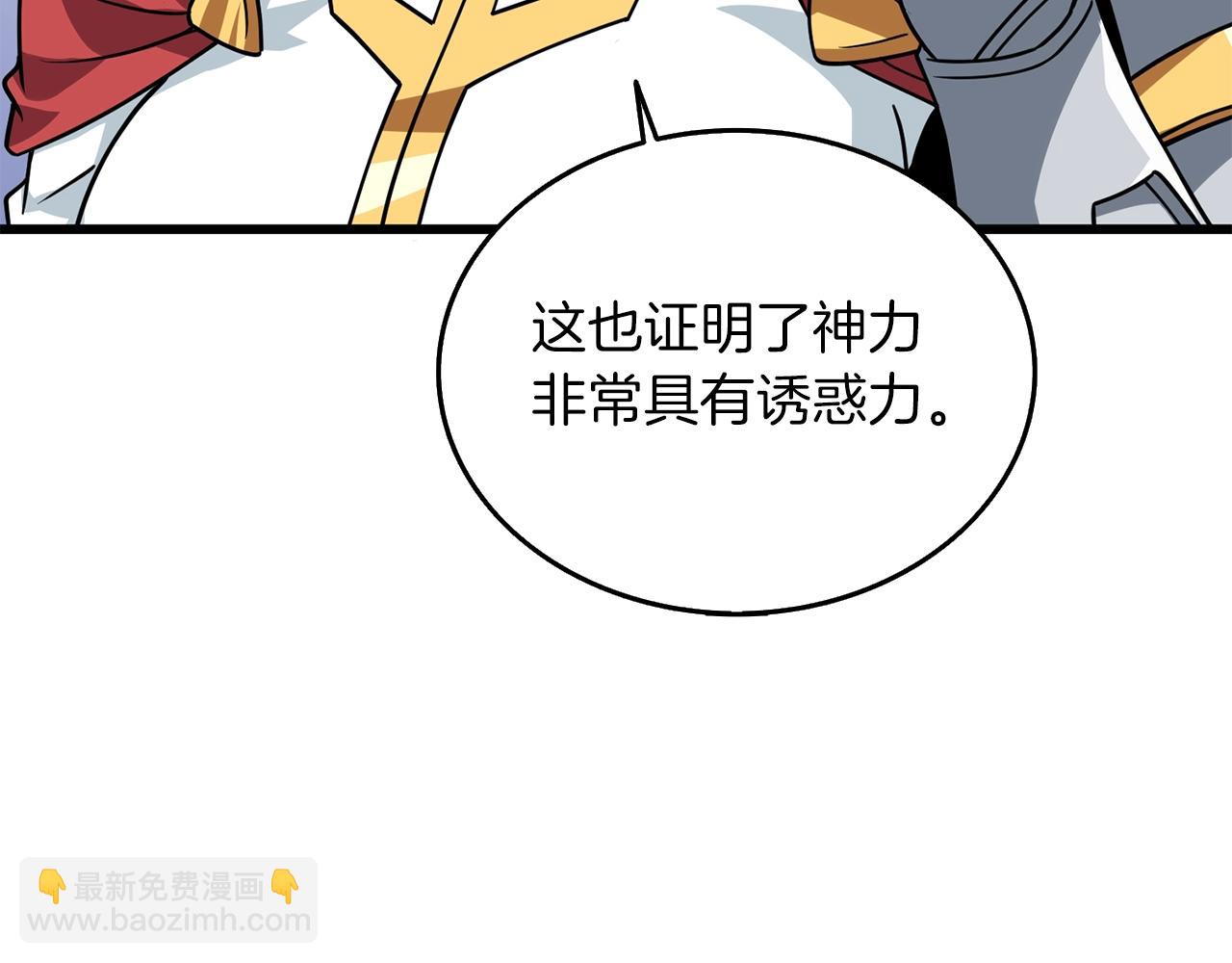 第14话 一出好戏79