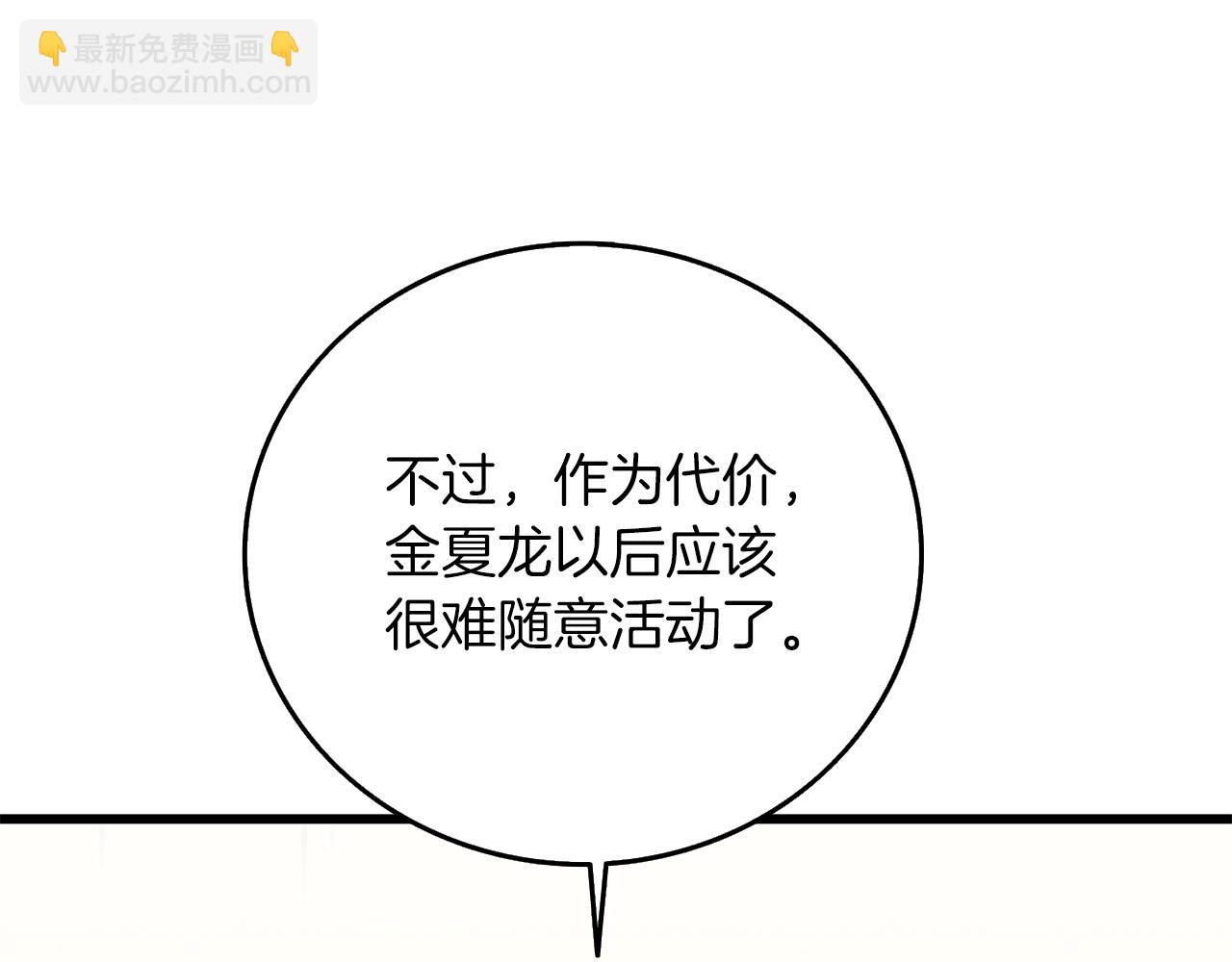 第14话 一出好戏81