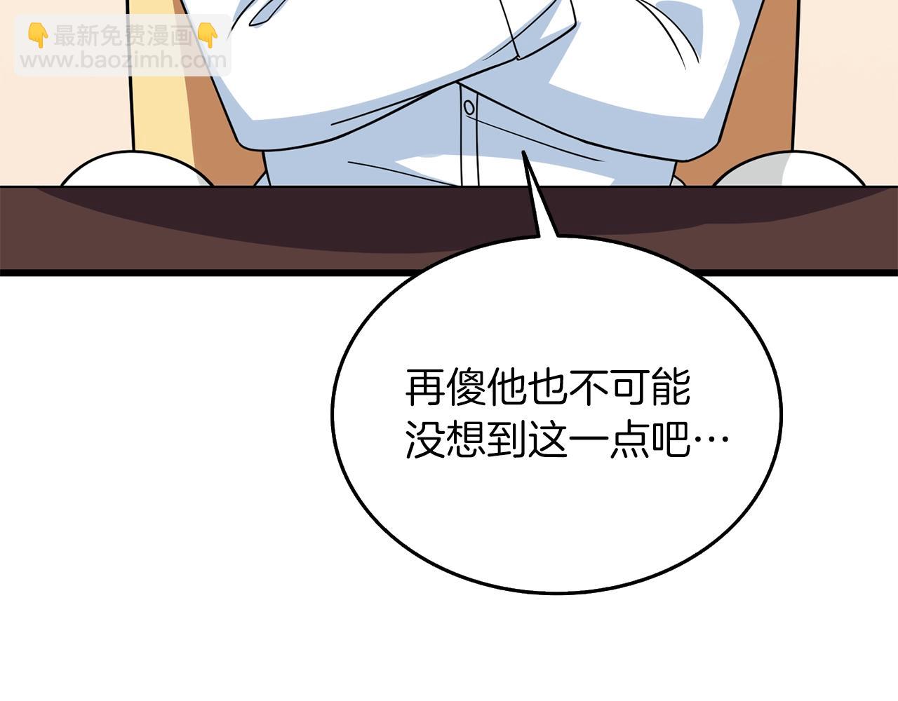 第14话 一出好戏83