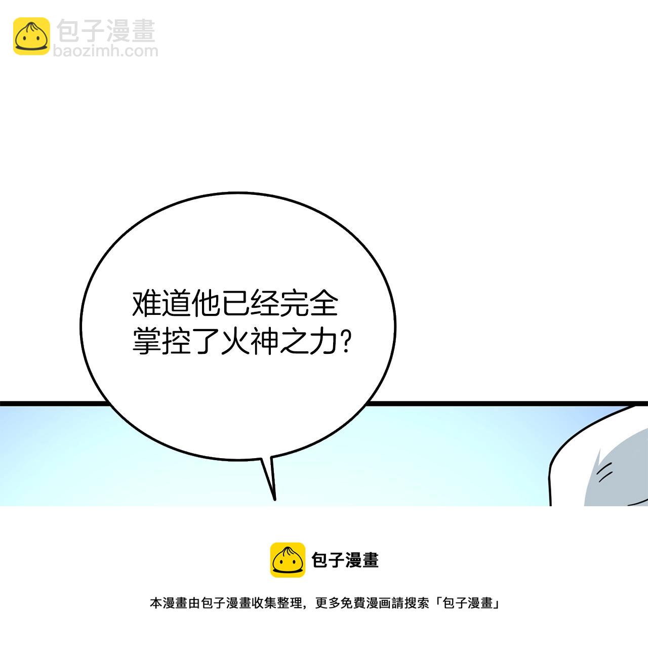 第14话 一出好戏84