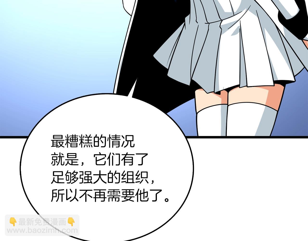 第14话 一出好戏86