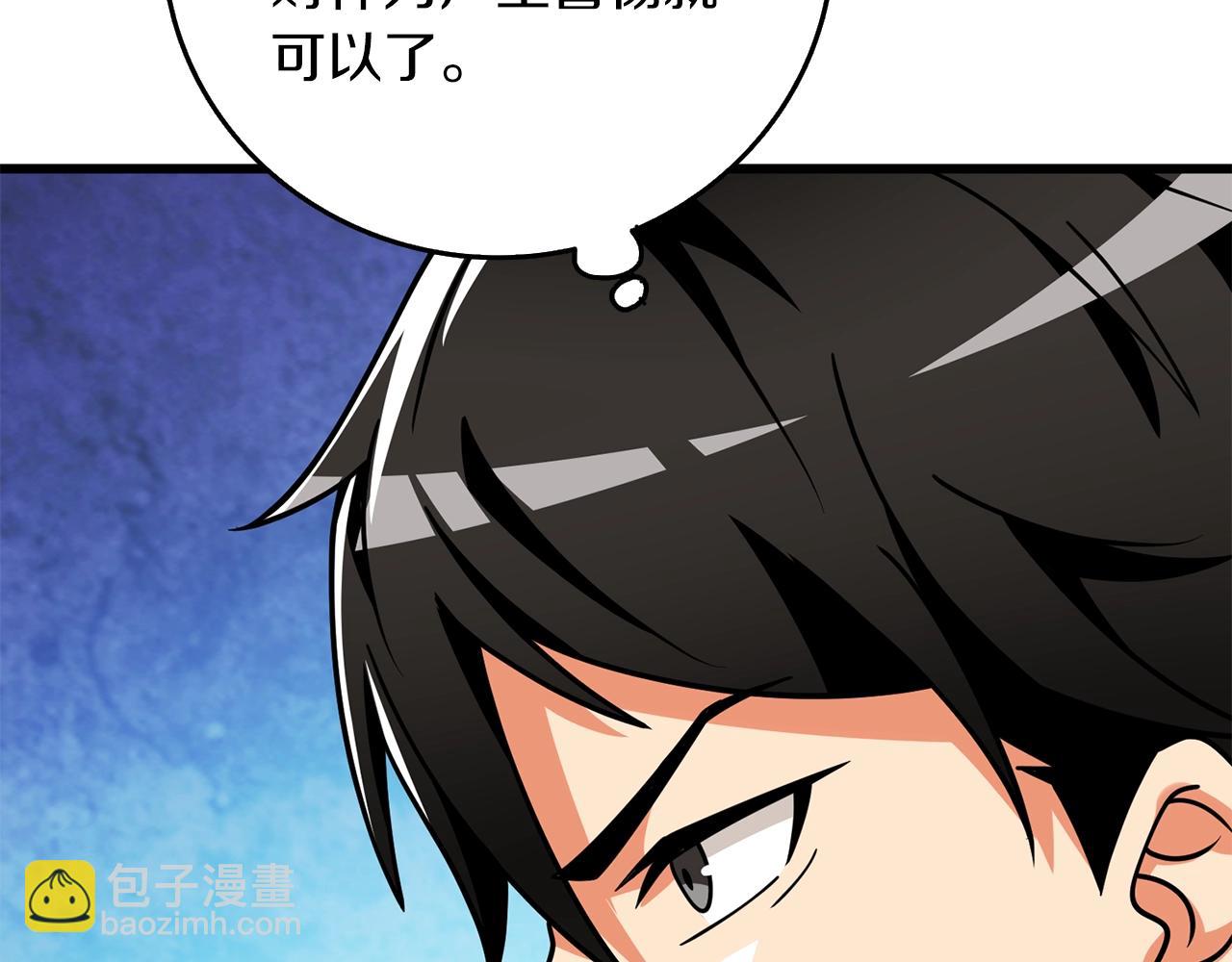 第14话 一出好戏88