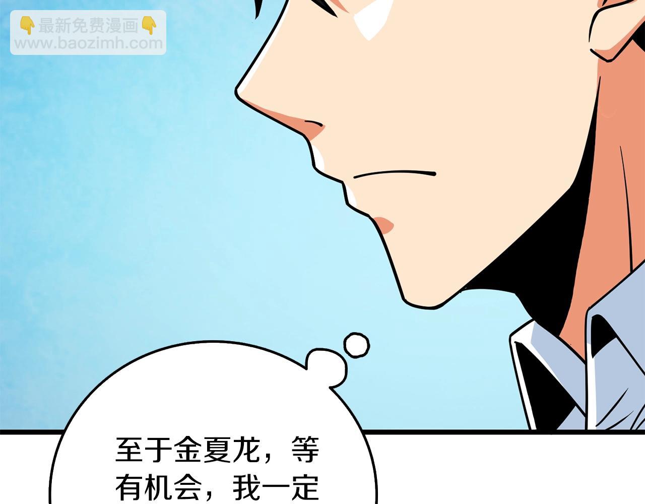 第14话 一出好戏89