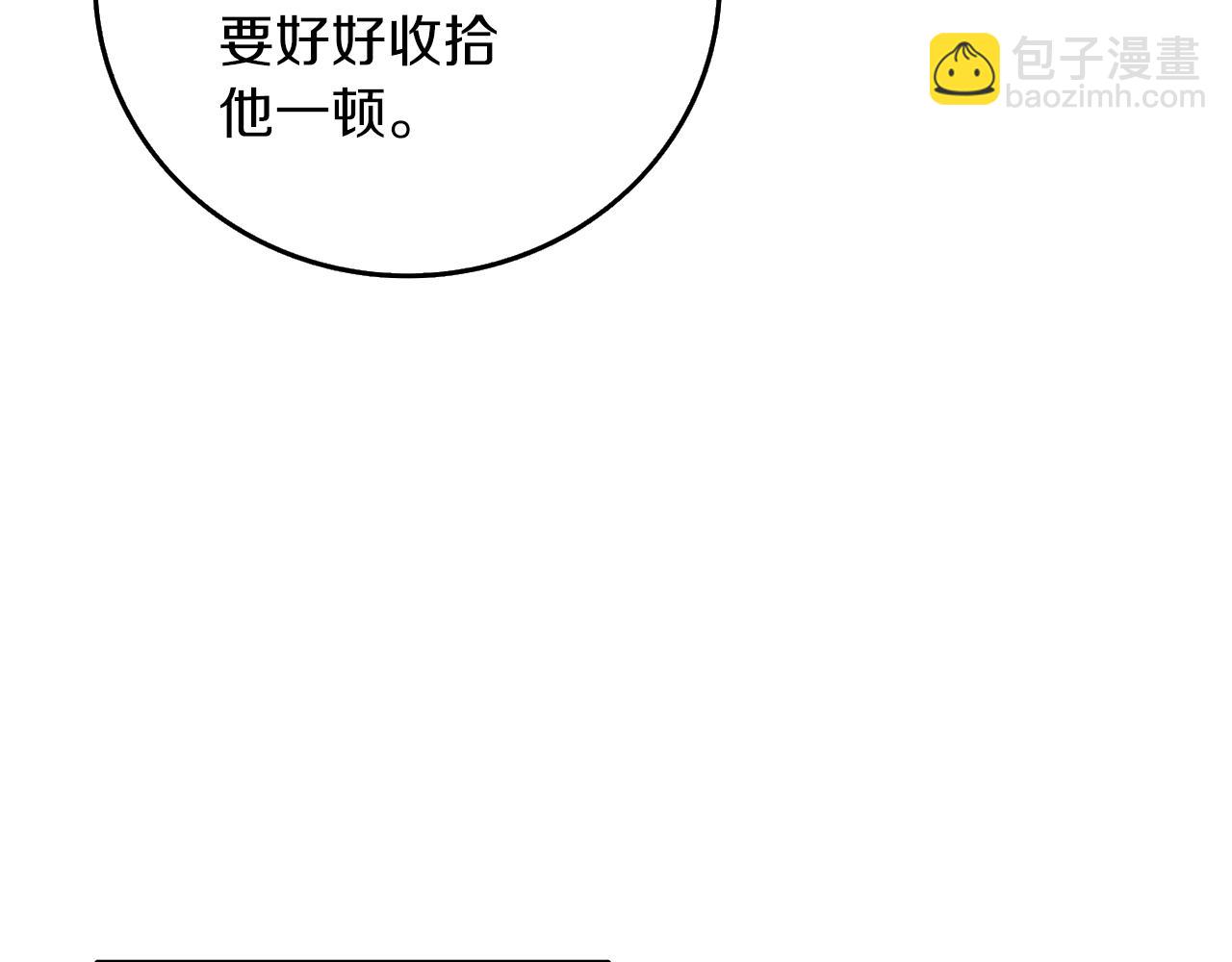 第14话 一出好戏90