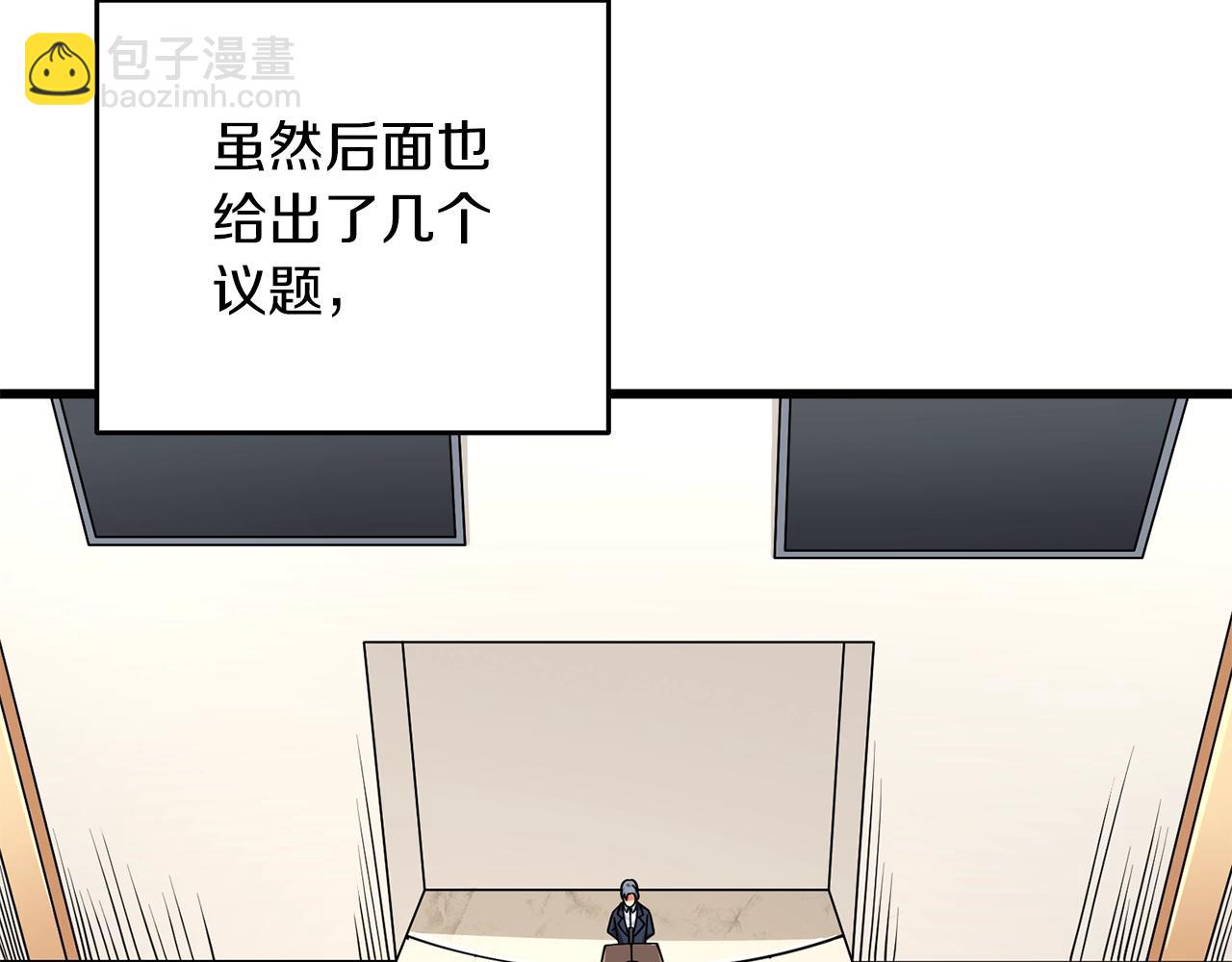 第14话 一出好戏91