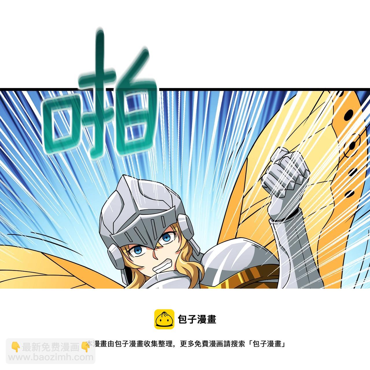 第15话 技惊四座10
