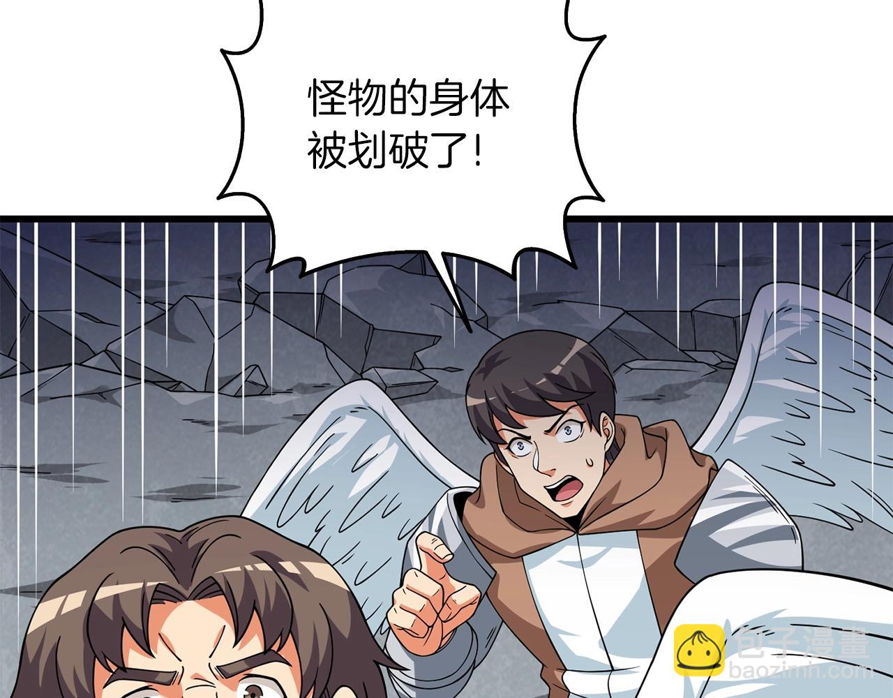 第15话 技惊四座107