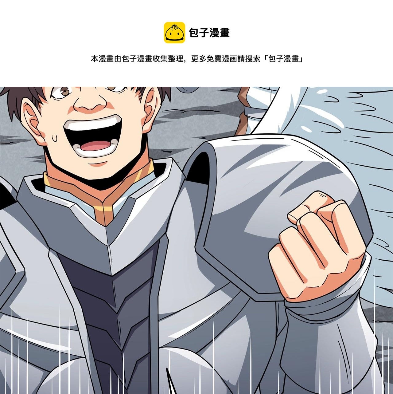第15话 技惊四座108