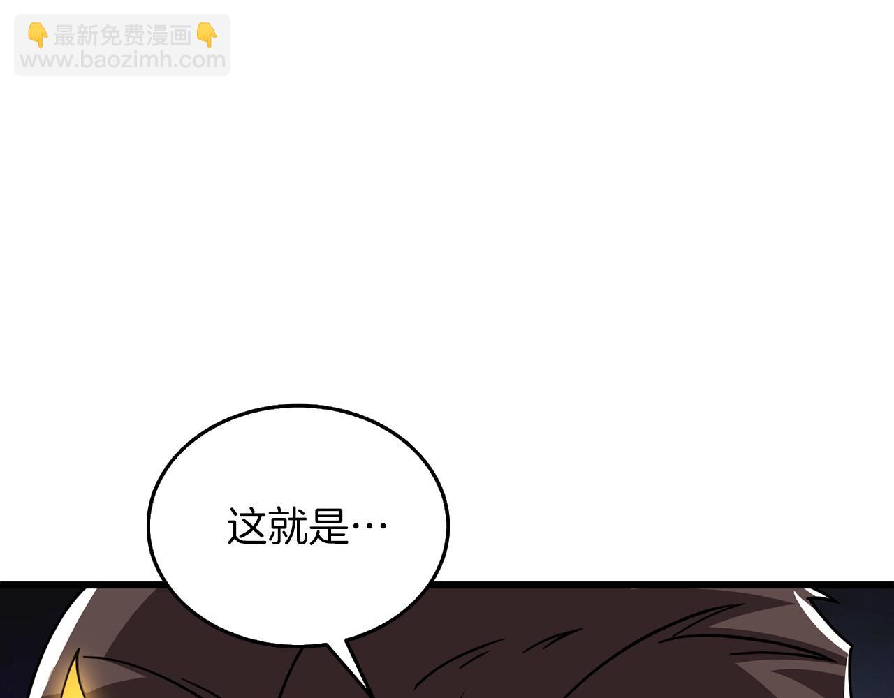 第15话 技惊四座112