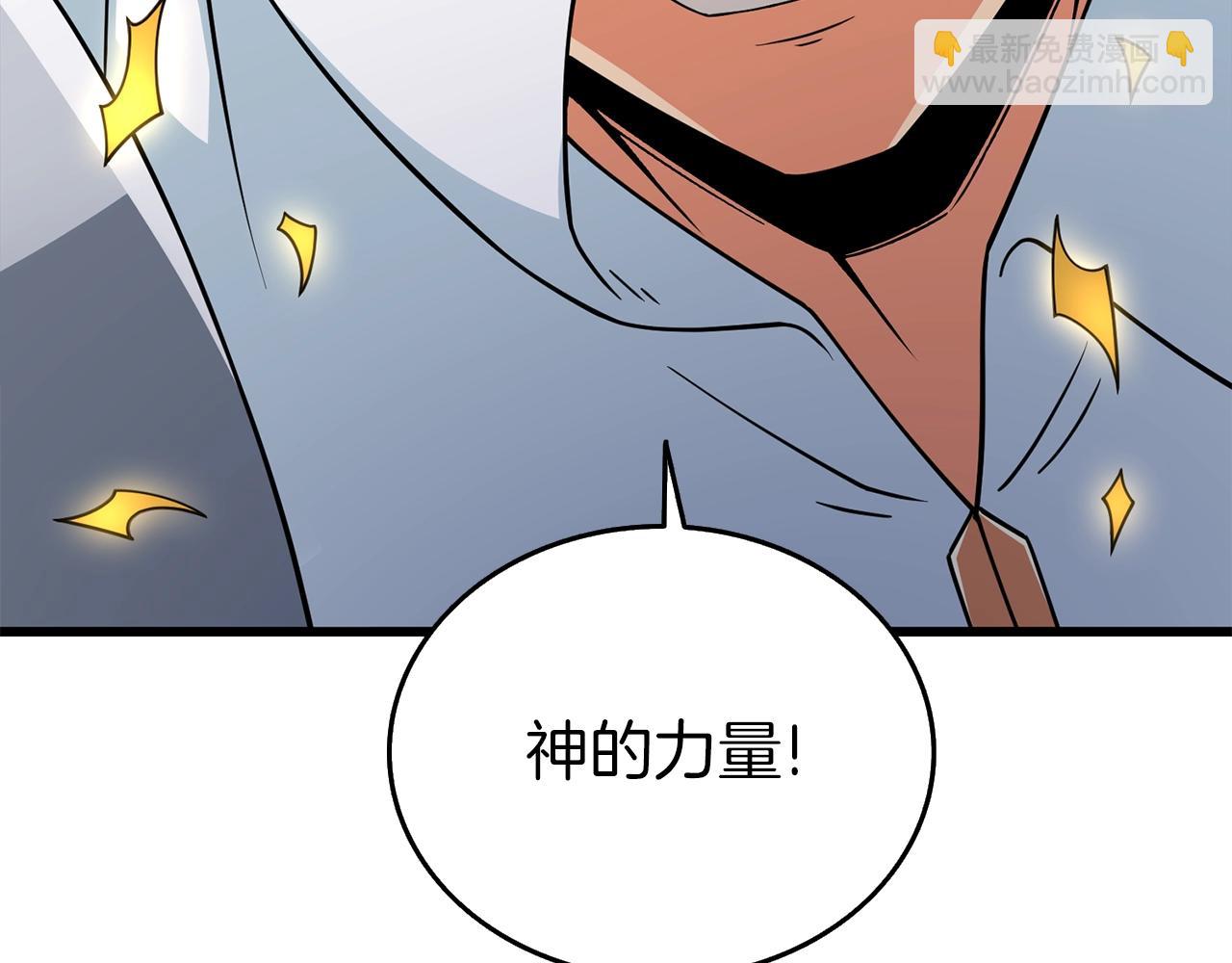 第15话 技惊四座114