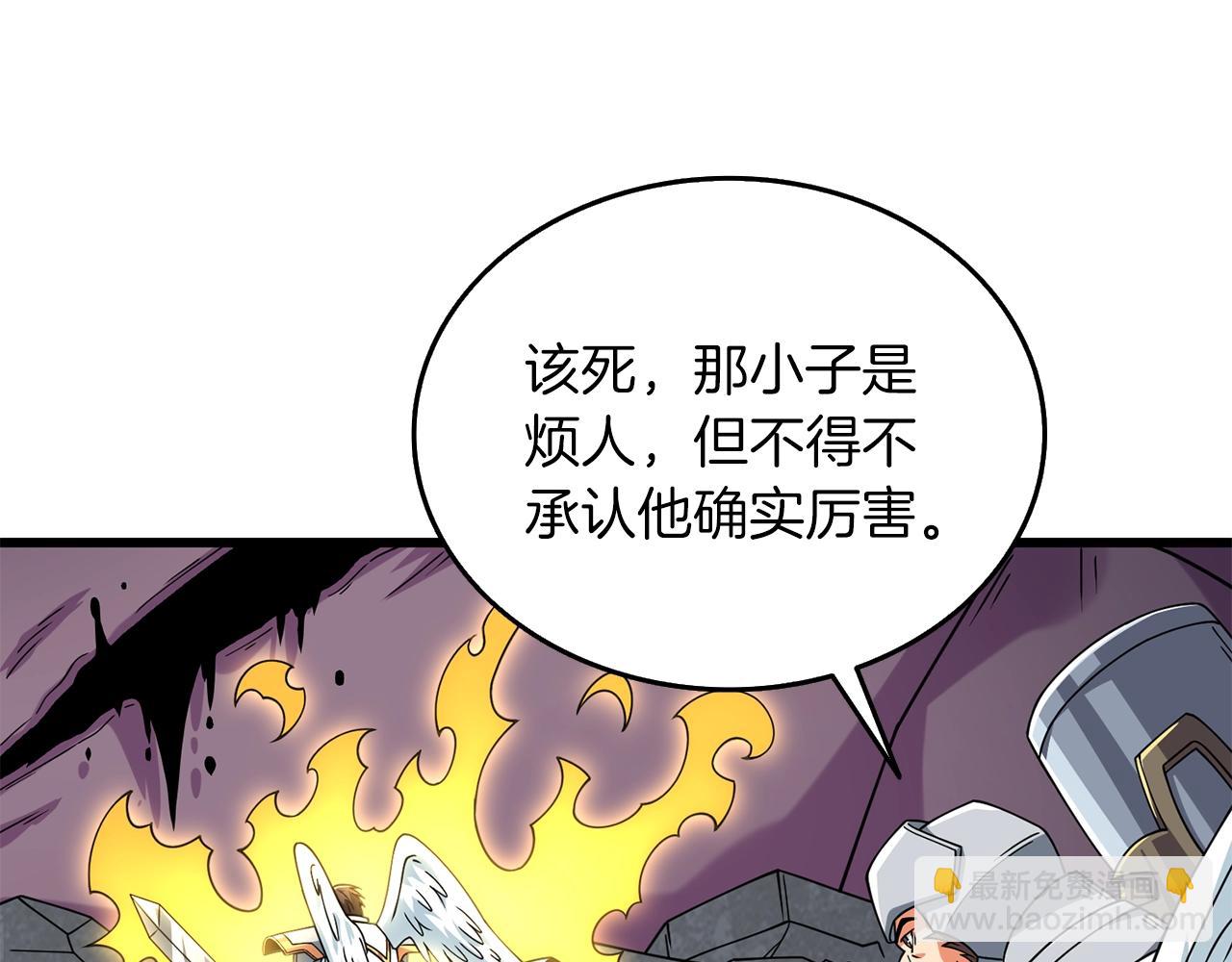 第15话 技惊四座116