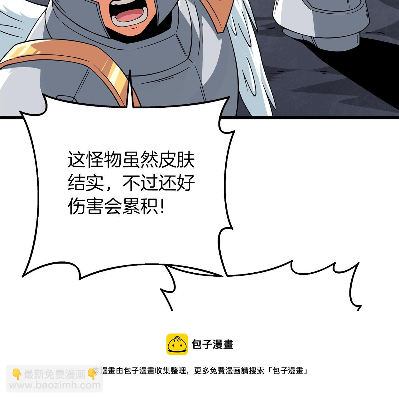 第15话 技惊四座118