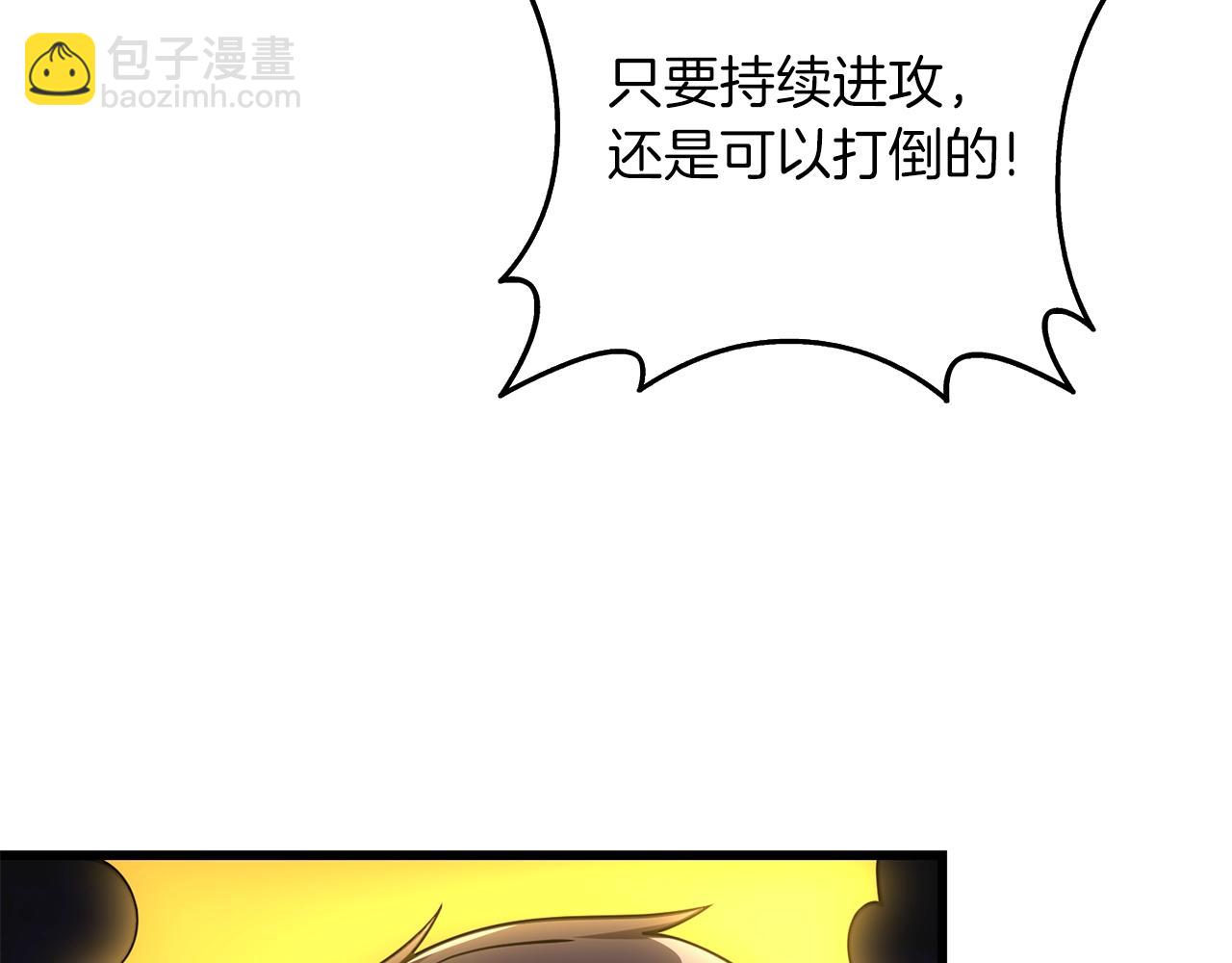 第15话 技惊四座119