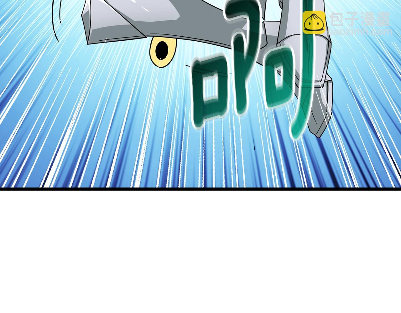 第15话 技惊四座12