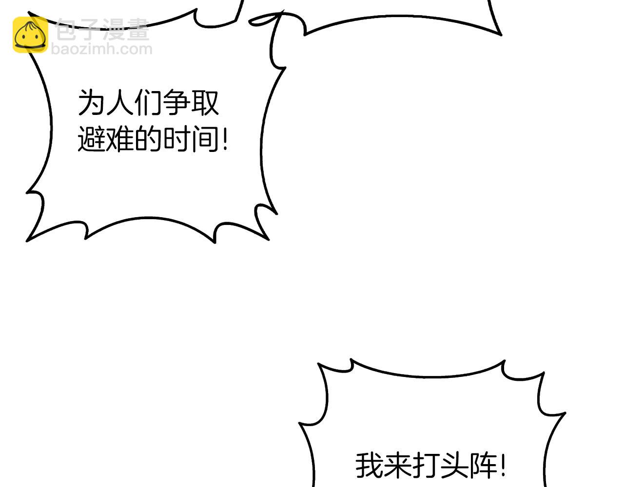 第15话 技惊四座125