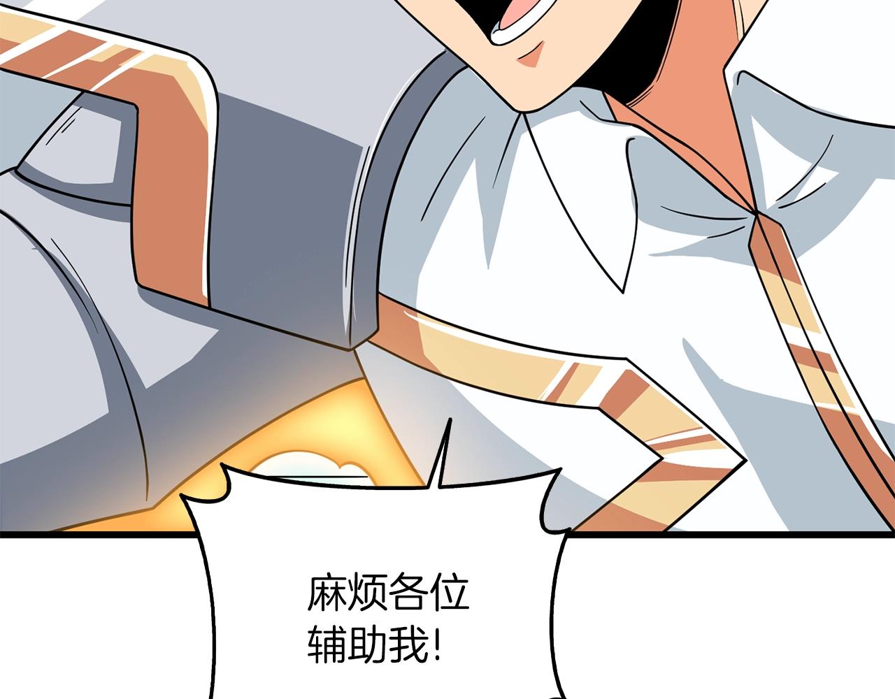 第15话 技惊四座127