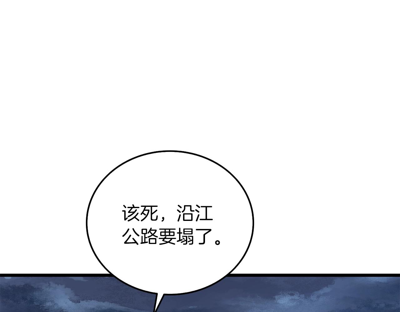 第15话 技惊四座142