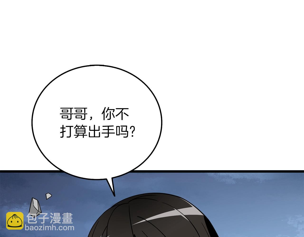 第15话 技惊四座145