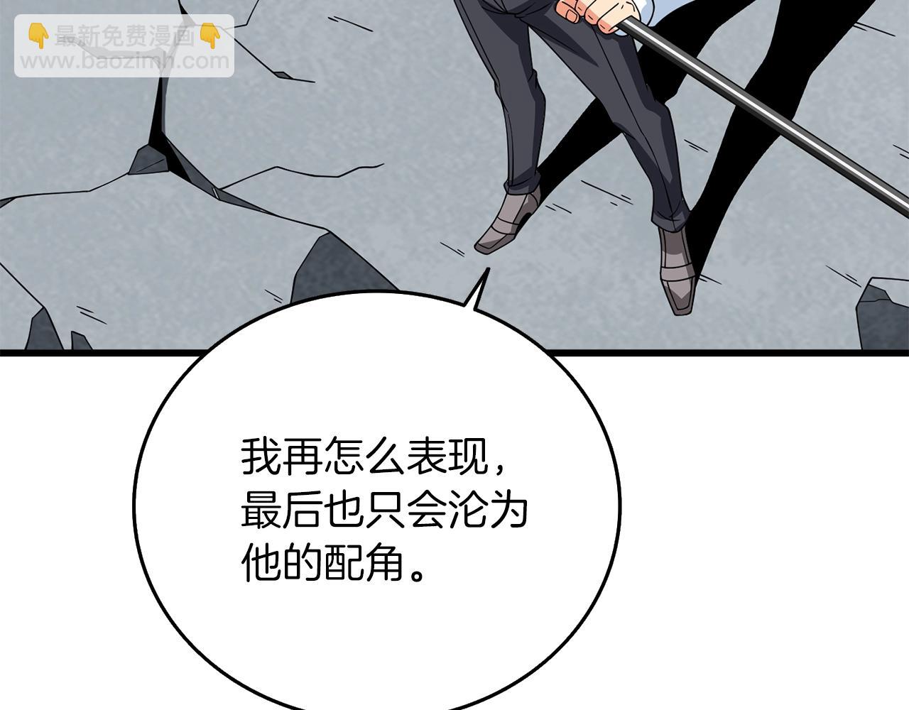 第15话 技惊四座150