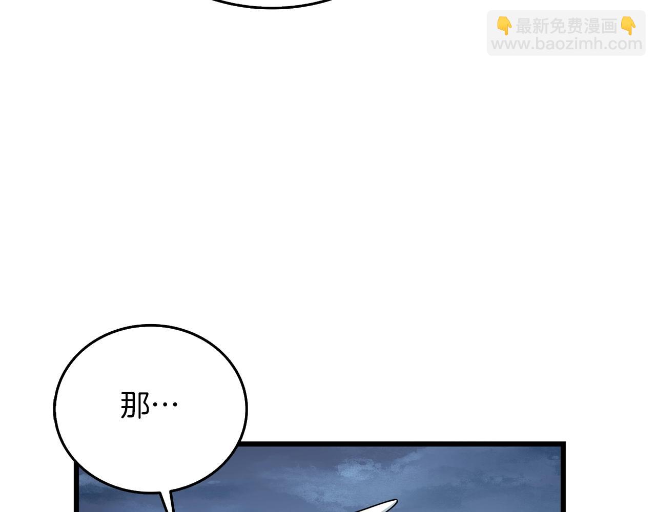 第15话 技惊四座151