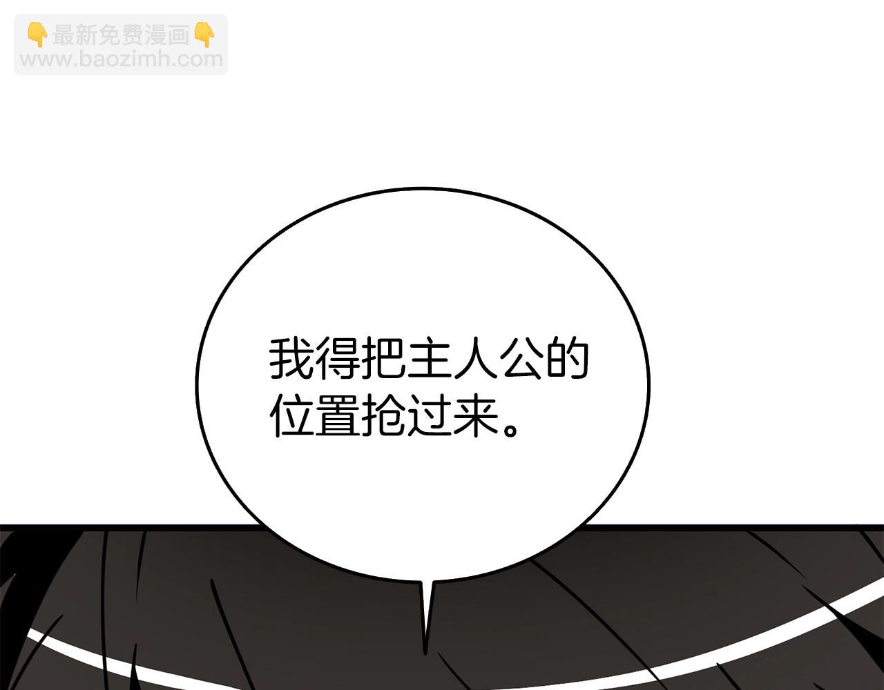 第15话 技惊四座158