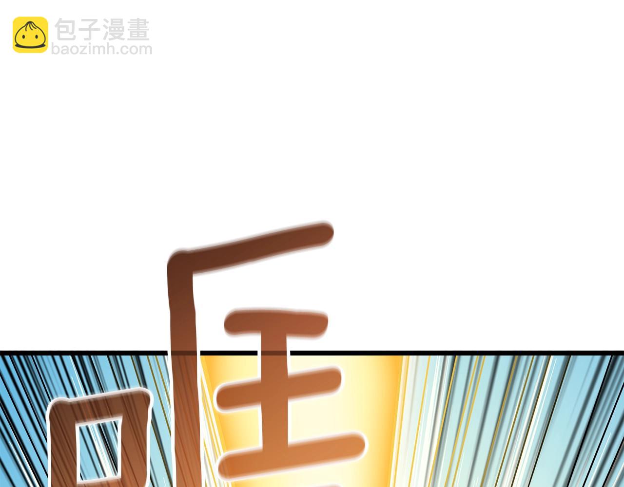 第15话 技惊四座161