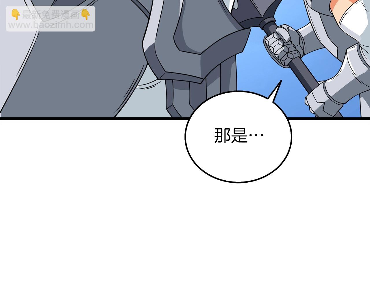 第15话 技惊四座166