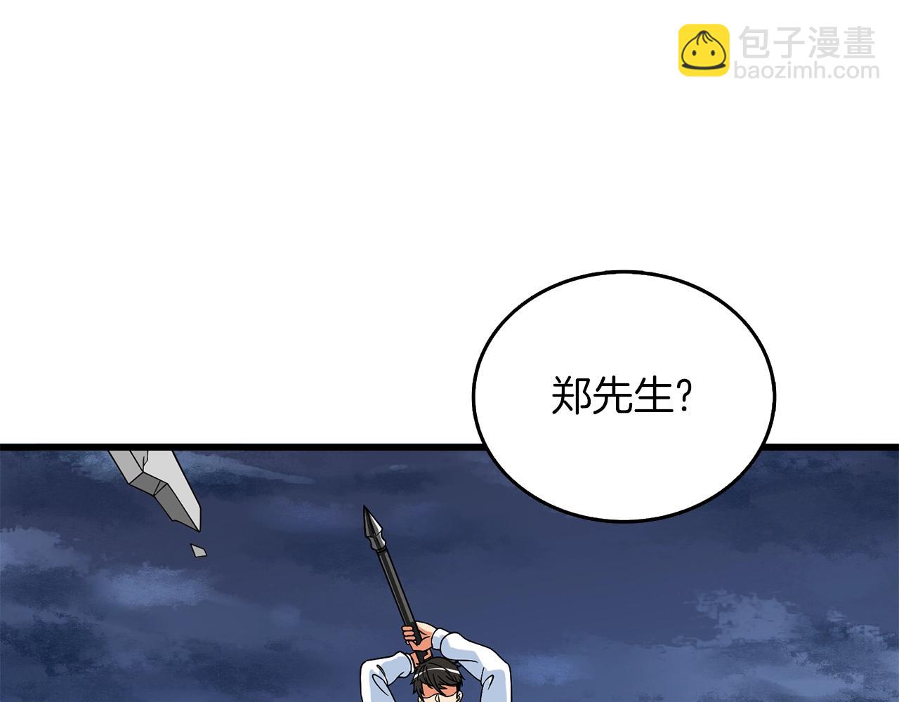 第15话 技惊四座168