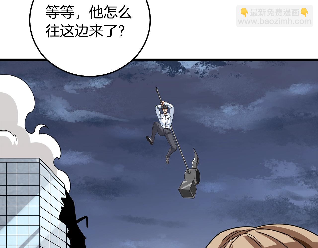 第15话 技惊四座171
