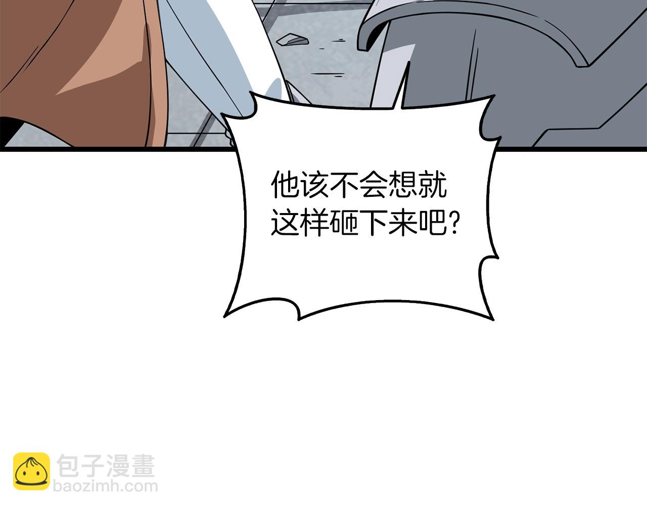 第15话 技惊四座173