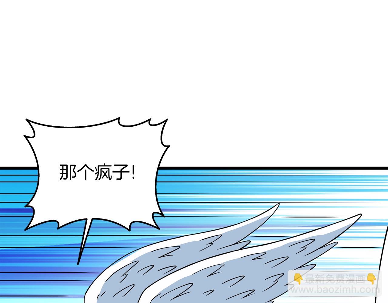 第15话 技惊四座174