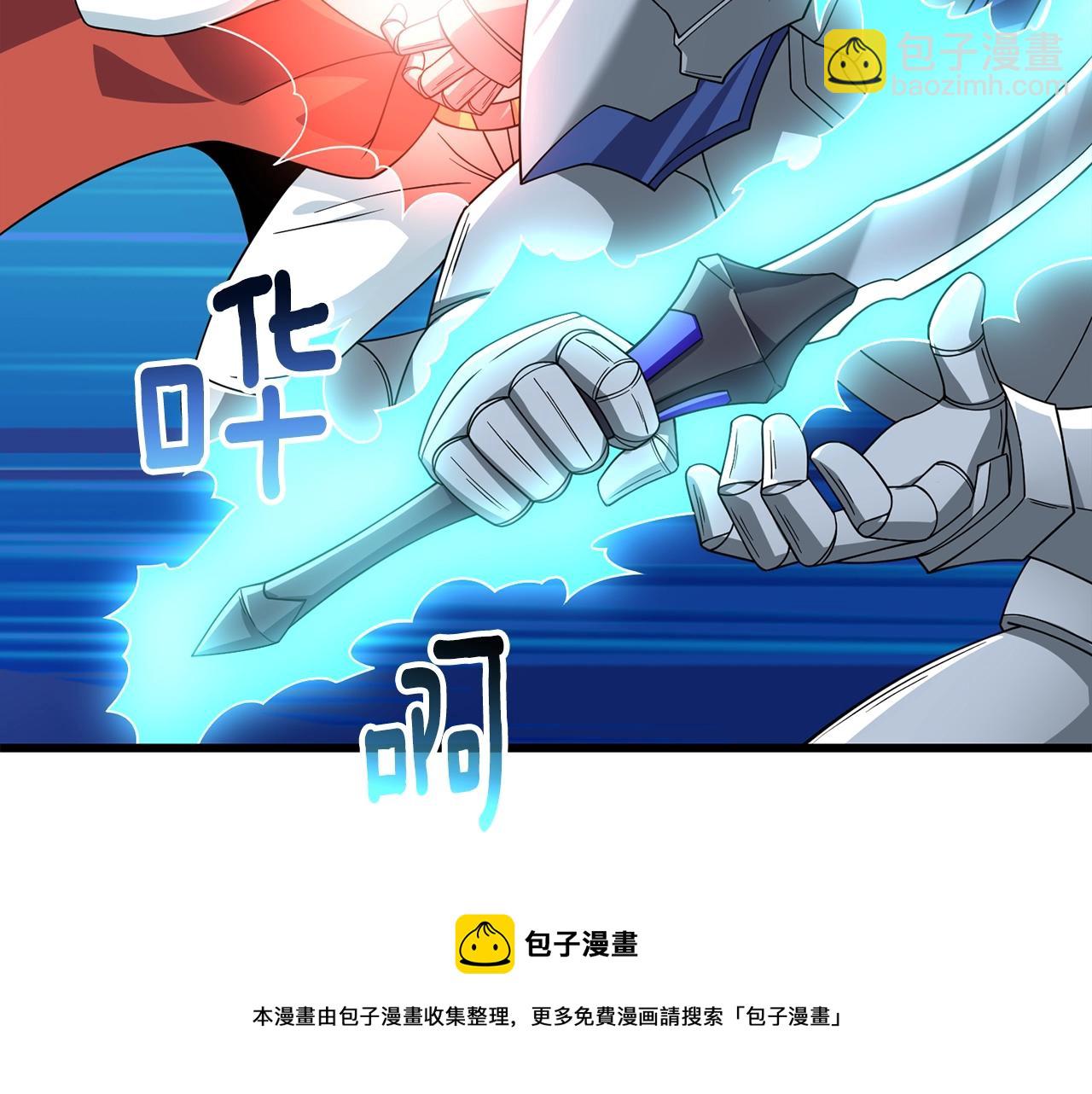 第15话 技惊四座20