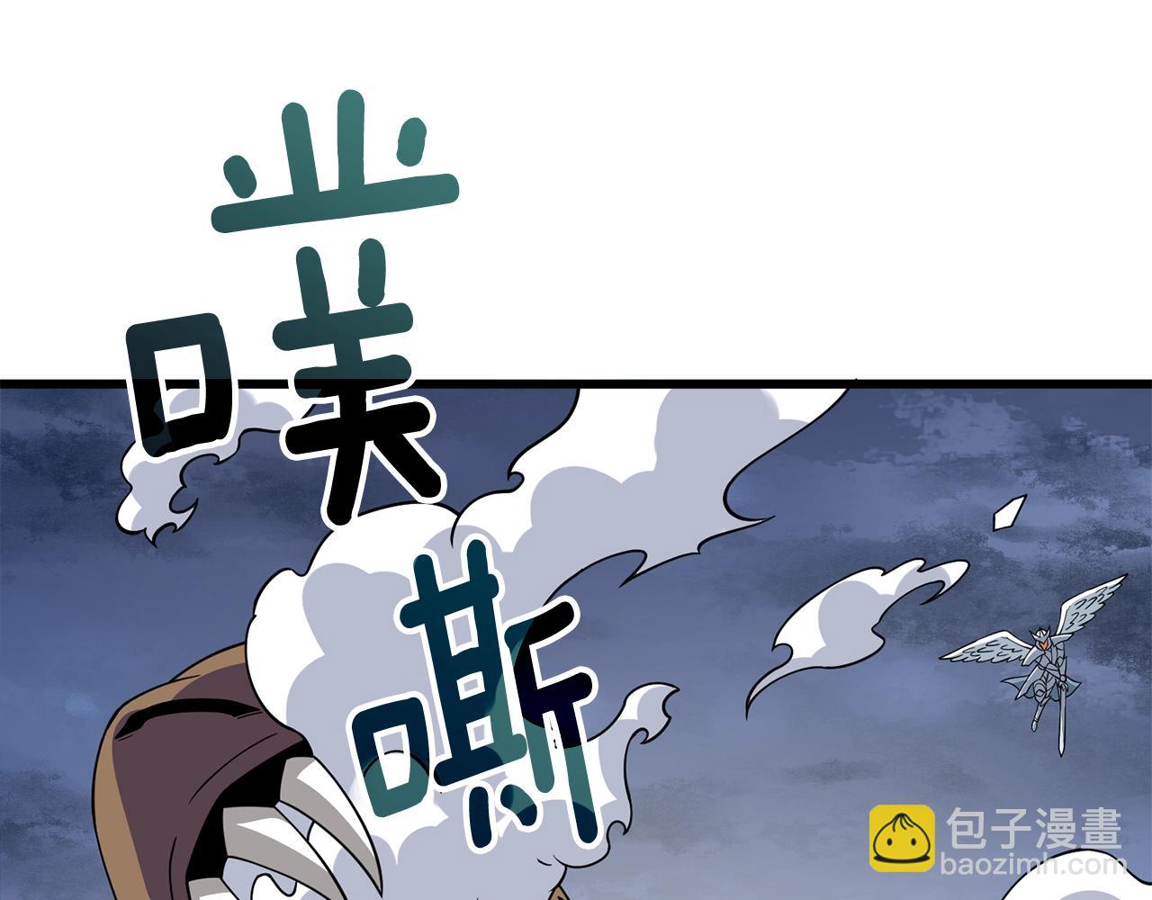 第15话 技惊四座203