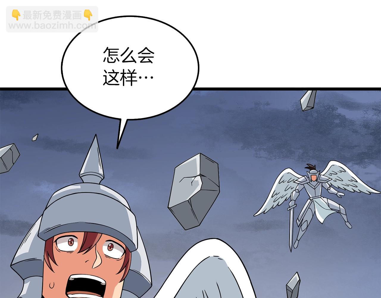 第15话 技惊四座206