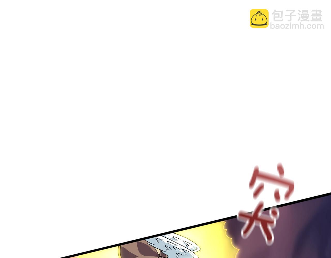 第15话 技惊四座21