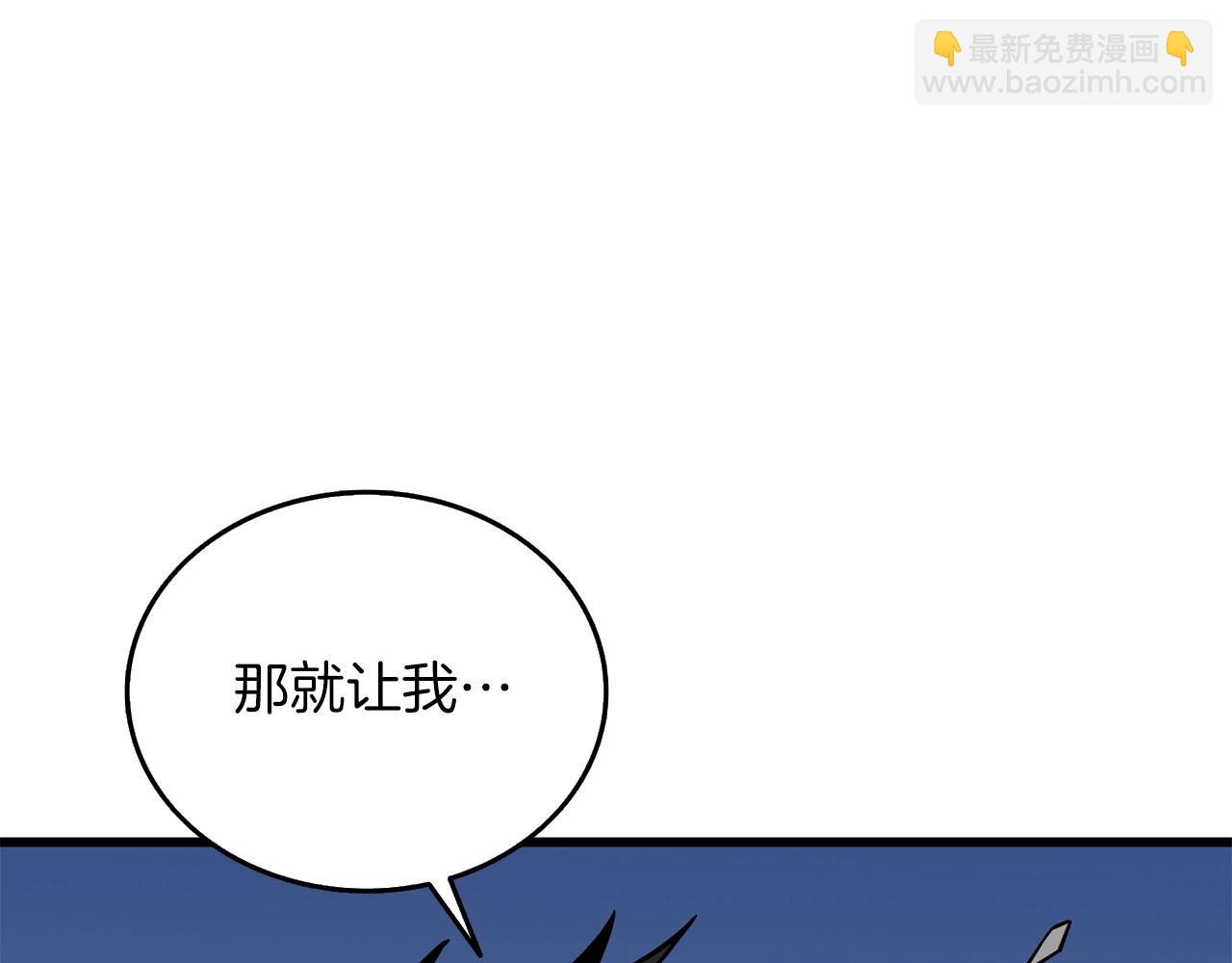 第15话 技惊四座220