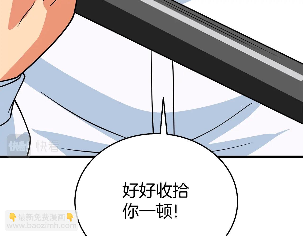 第15话 技惊四座223