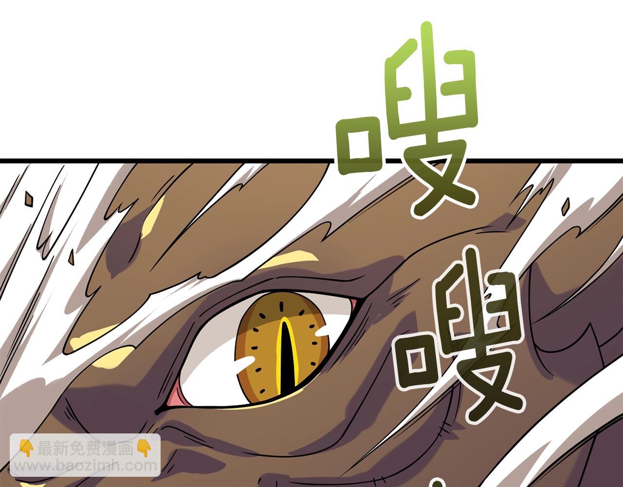 第15话 技惊四座26