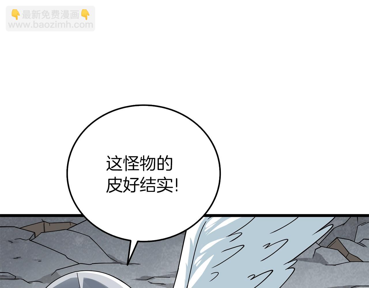 第15话 技惊四座29