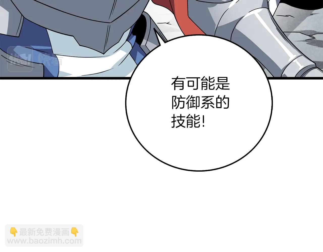 第15话 技惊四座31