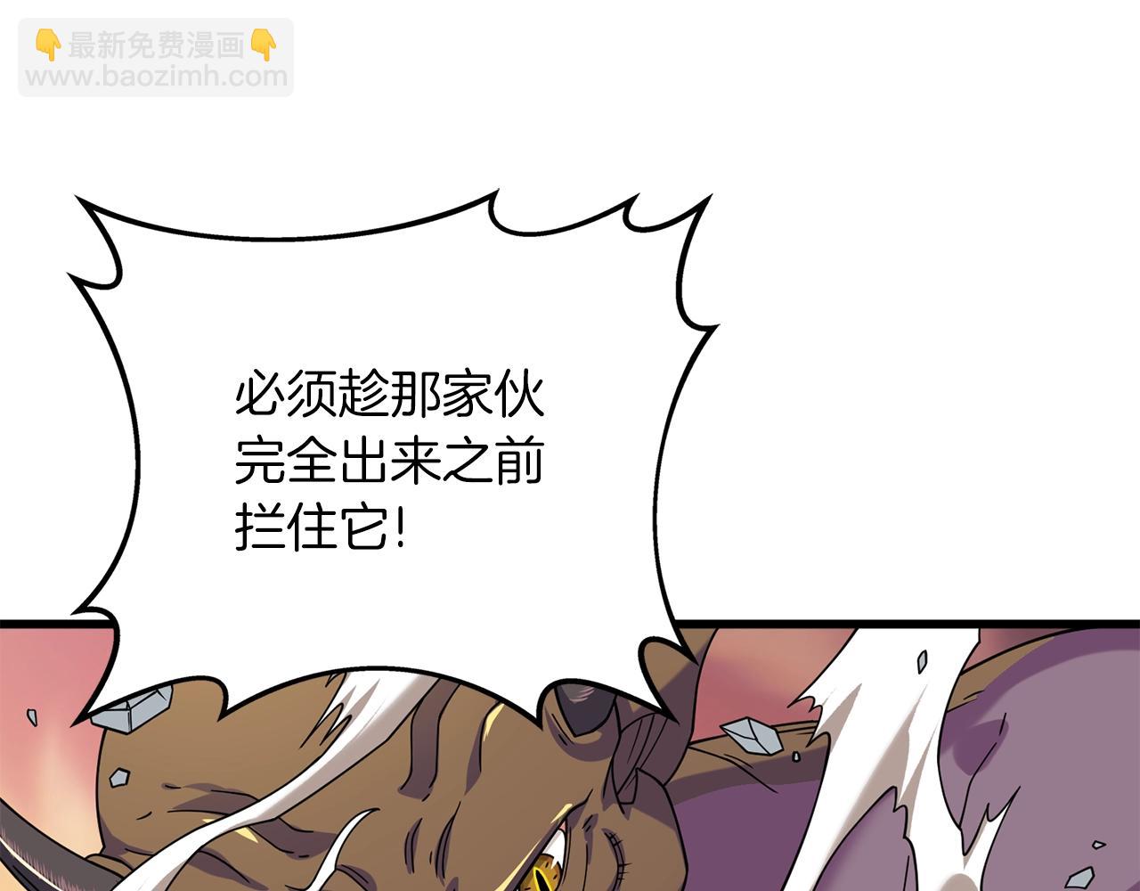 第15话 技惊四座32