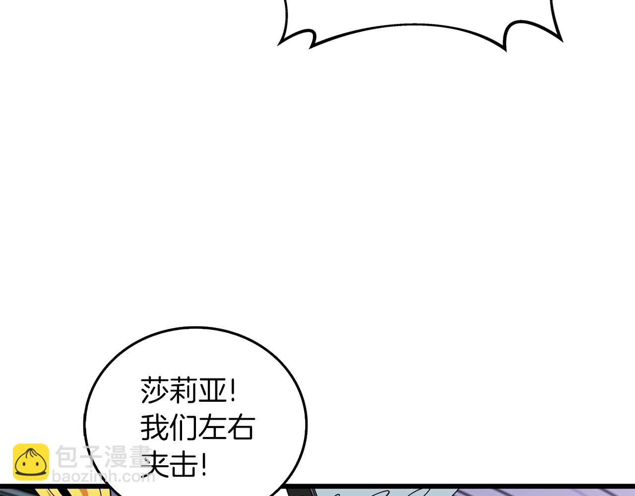 第15话 技惊四座35