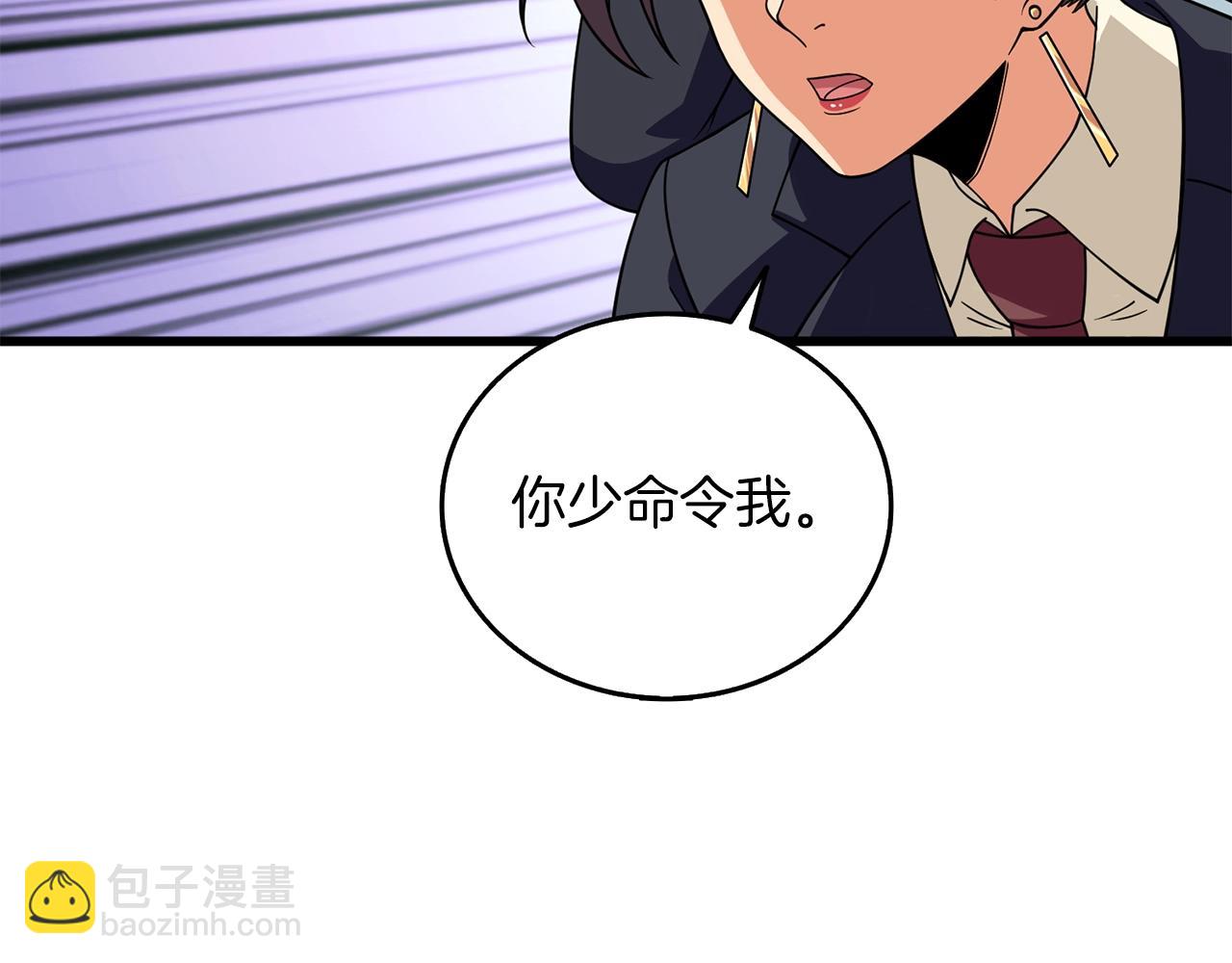 第15话 技惊四座37